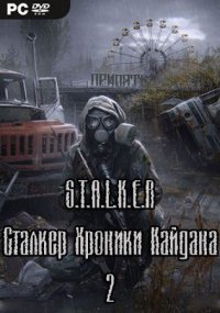 Сталкер Хроники Кайдана 2