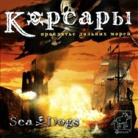 Корсары: Проклятие дальних морей / Sea Dogs (2000) PC | RePack by Fenixx