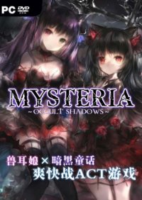 Mysteria ~Occult Shadows~