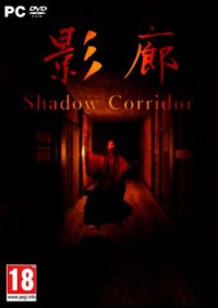 Kageroh: Shadow Corridor (2019) PC | 