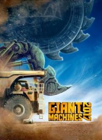Giant Machines 2017 (2016) PC | 