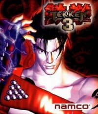 Tekken 3 (1998) PC | 