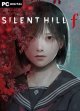 SILENT HILL f