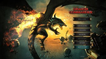 Divinity: Dragon Commander (2013) PC | 