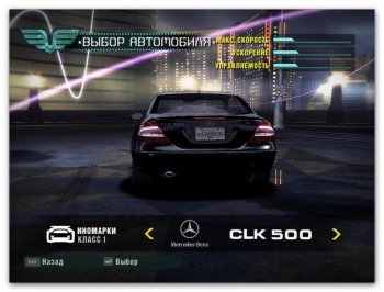 Need for Speed: Carbon [Collector's Edition] (2006) PC | RePack