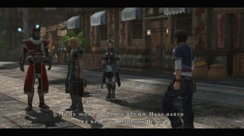 The Last Remnant (2009) PC | RePack