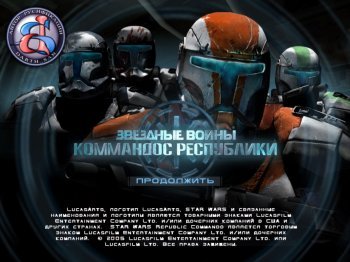 Star Wars: Republic Commando (2005) PC | 