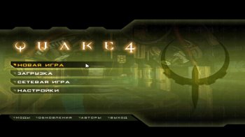 Quake 4 (2005) PC | RePack by Decepticon