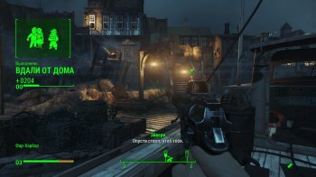 Fallout 4: Far Harbor (2016) PC | DLC
