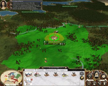 Empire: Total War (2009) PC | RePack by Fenixx