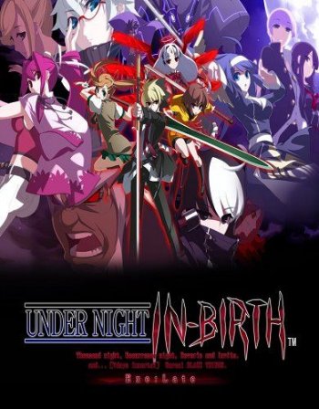 UNDER NIGHT IN-BIRTH Exe: Late (2016) PC | 