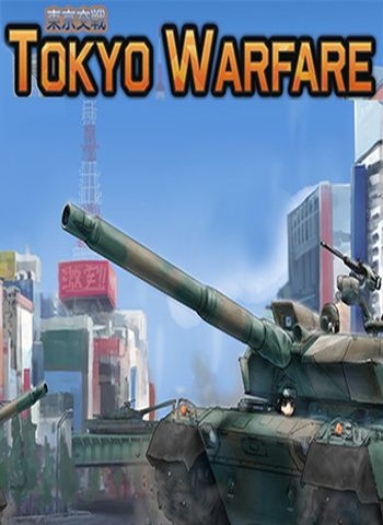 Tokyo Warfare (2016) PC | 