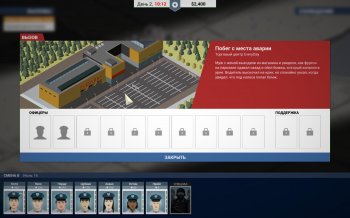 This Is the Police [v 1.1.3.0] (2016) PC | RePack  R.G. 