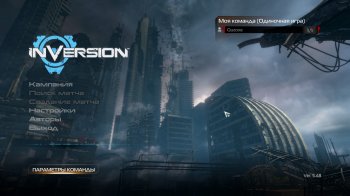 Inversion (2012) PC | RePack by R.G. 