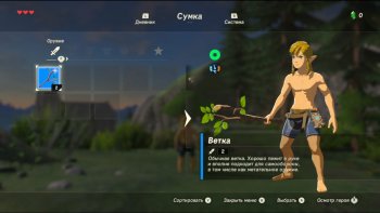The Legend of Zelda: Breath of the Wild (2017) PC | Repack by FitGirl