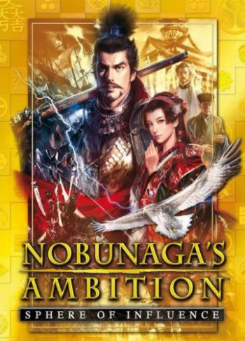 Nobunaga's Ambition: Sphere of Influence (2015) PC | 