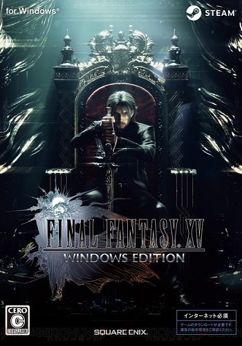 FINAL FANTASY XV WINDOWS EDITION - HIGH RESOLUTION PACK (2018) PC | DLC