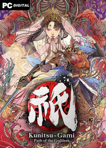 Kunitsu-Gami: Path of the Goddess