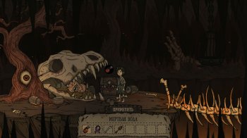 Creepy Tale: Snow Child